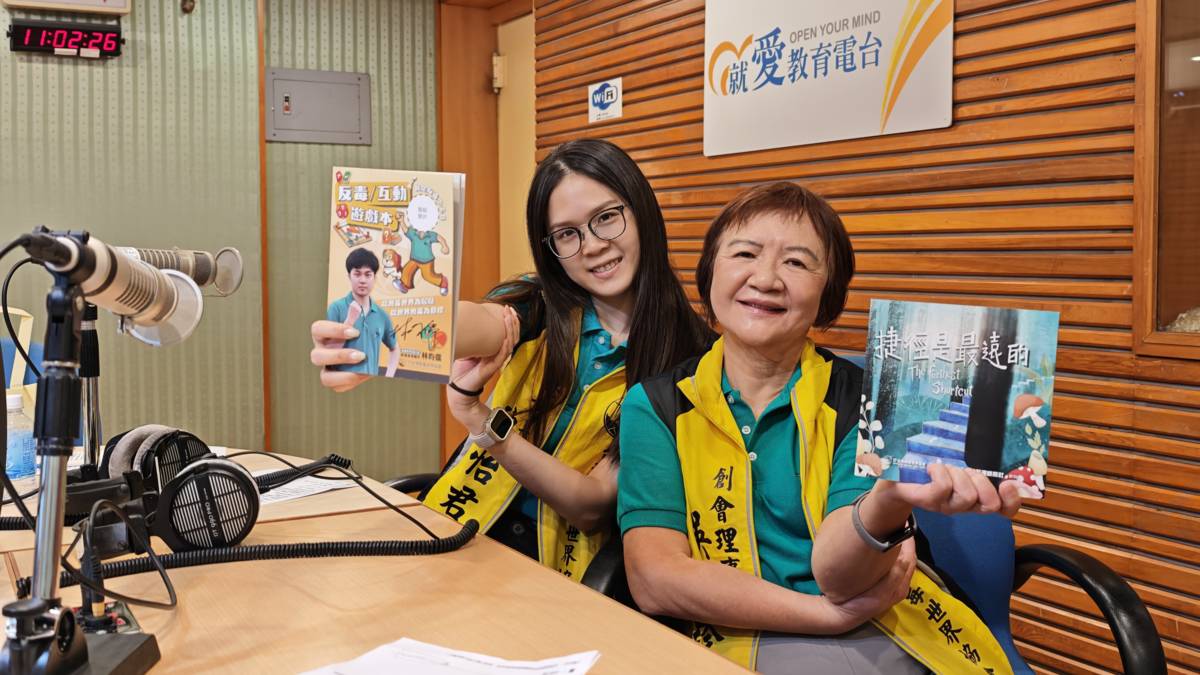 1141007台灣無毒世界協會 創辦人 吳玉珍 理事長、台灣無毒世界協會 秘書長 陳怡君