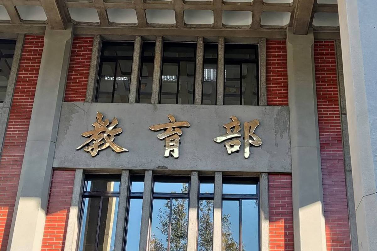 教育部放寬專職族語老師教學資格與提升待遇