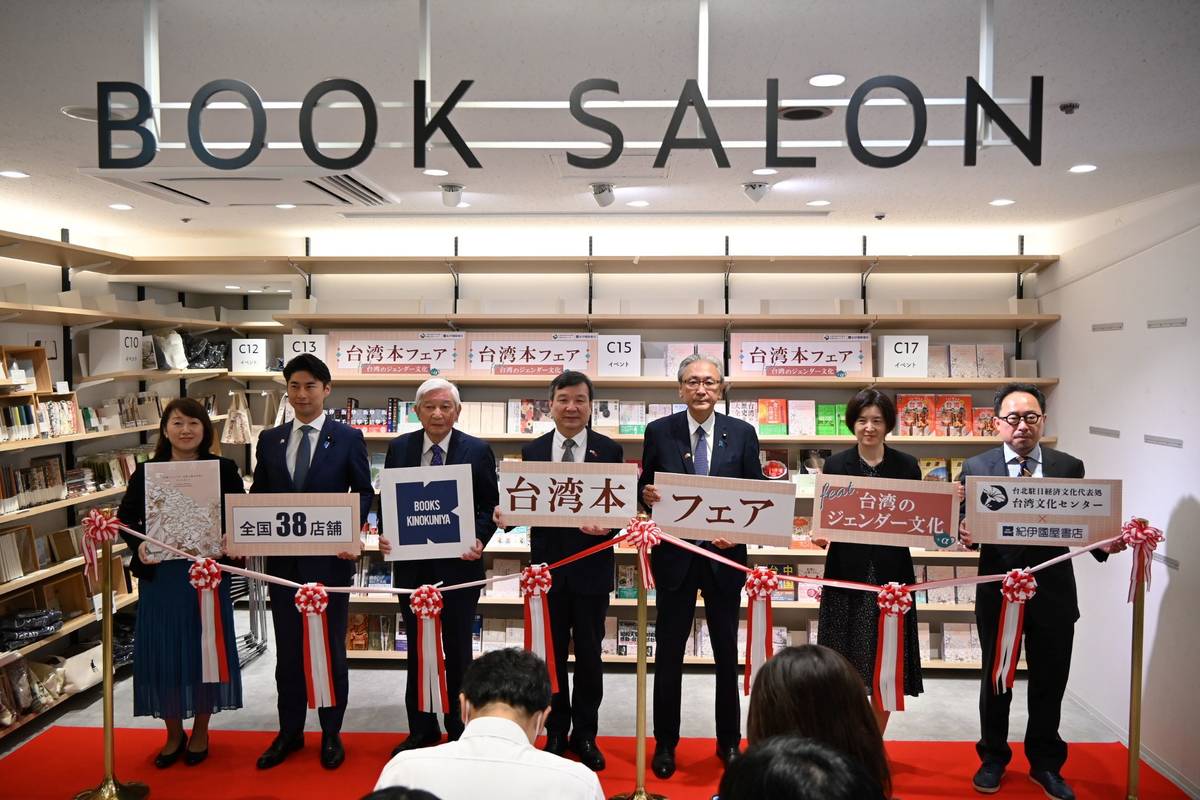 臺灣月書展開幕活動（臺灣文化中心提供）
