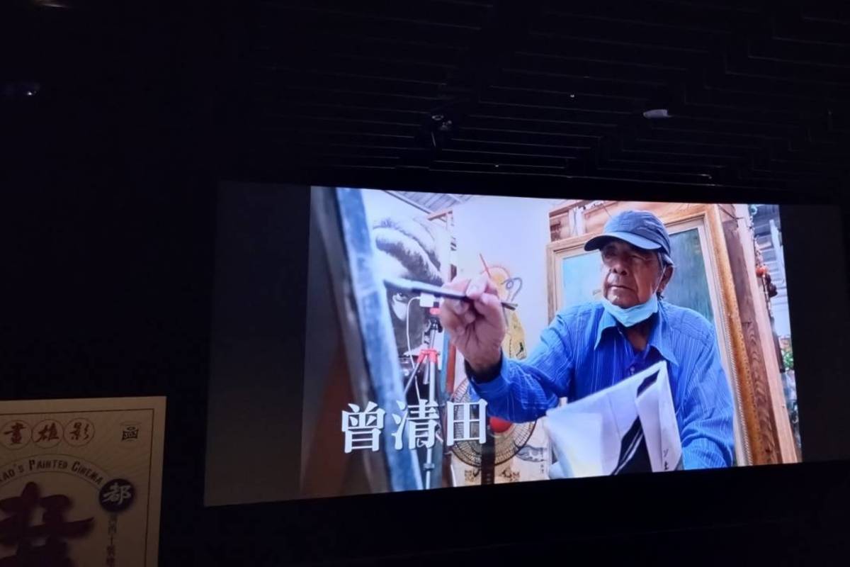 高雄電影節10/10開演 率先推出港都扛棒仔特展