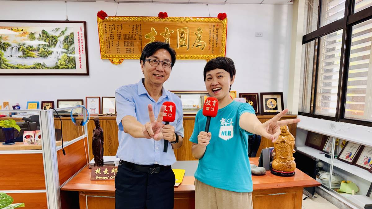 國立成功商業水產職業學校現任校長為邱申寶琪(左)