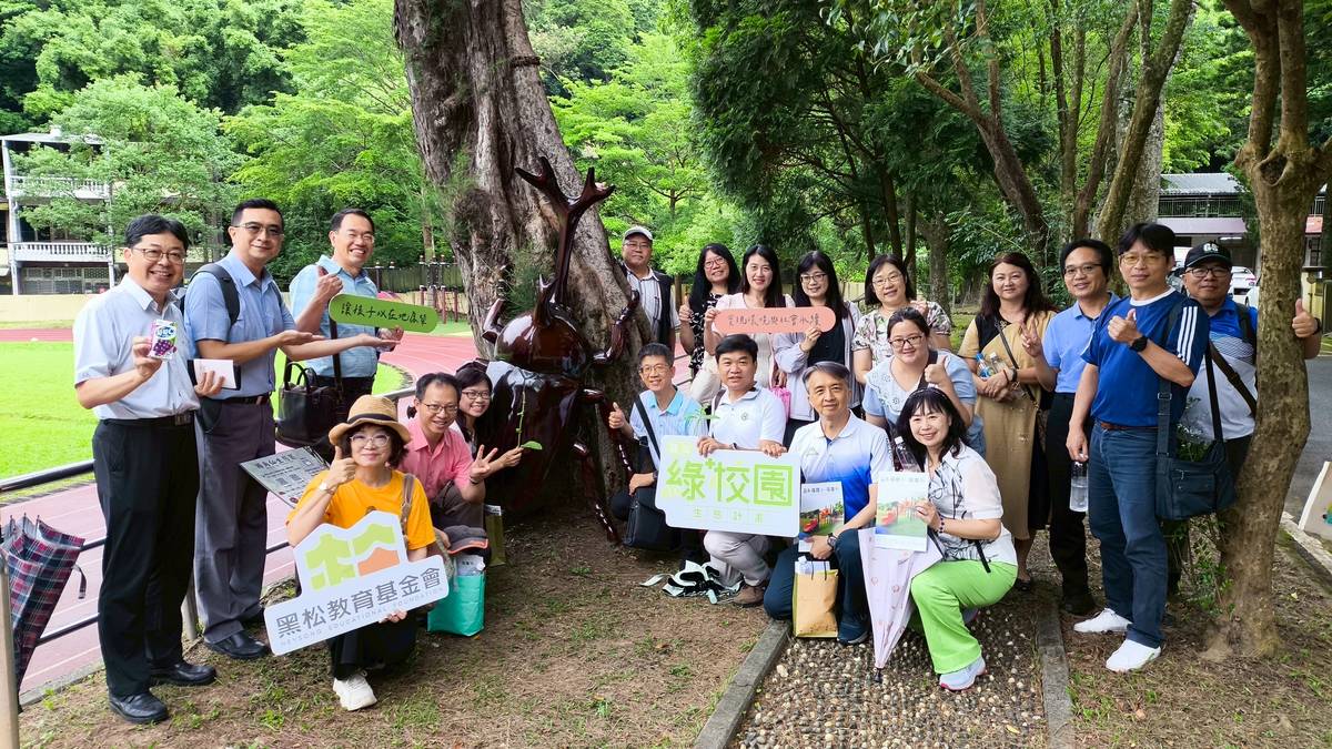 永福國小參加黑松綠校園計畫