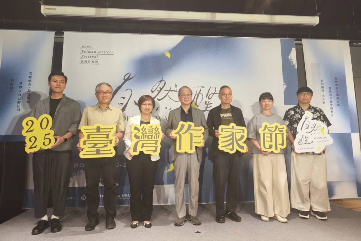 臺灣作家節將在11月7日登場，文化部特別舉辦宣告記者會，介紹活動內容。