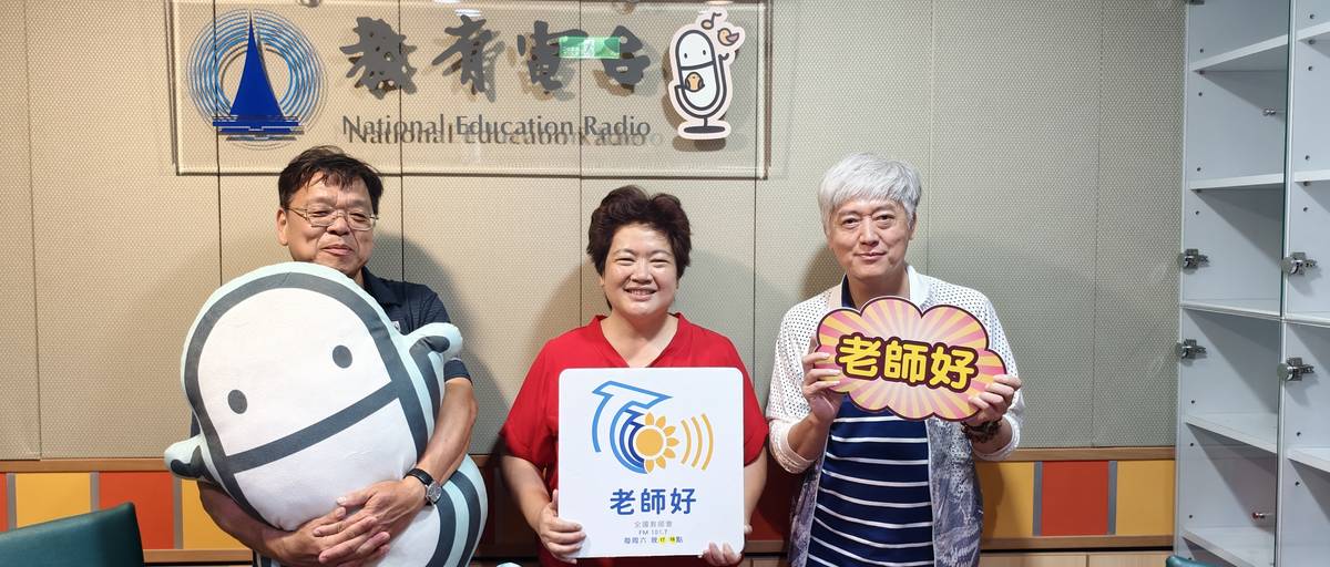 來賓：洪維彬，主持人：李雅菁，來賓：林金財