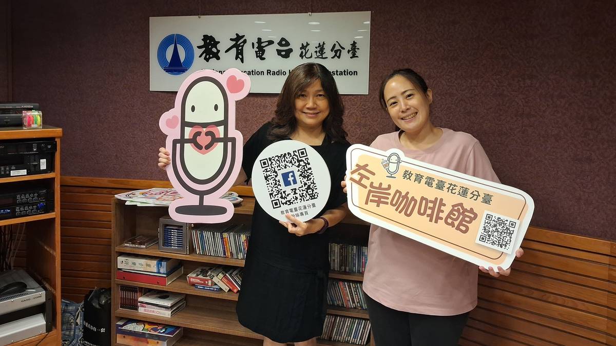 專訪花蓮勵馨基金會吳家儀社工談防範私密照外流