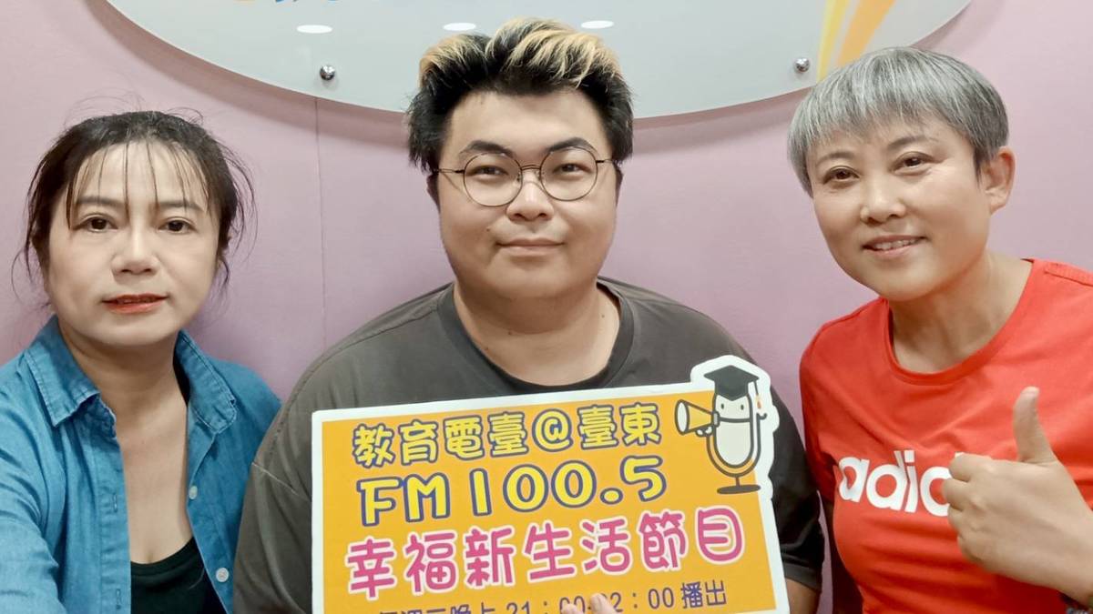 主持人與來賓合照