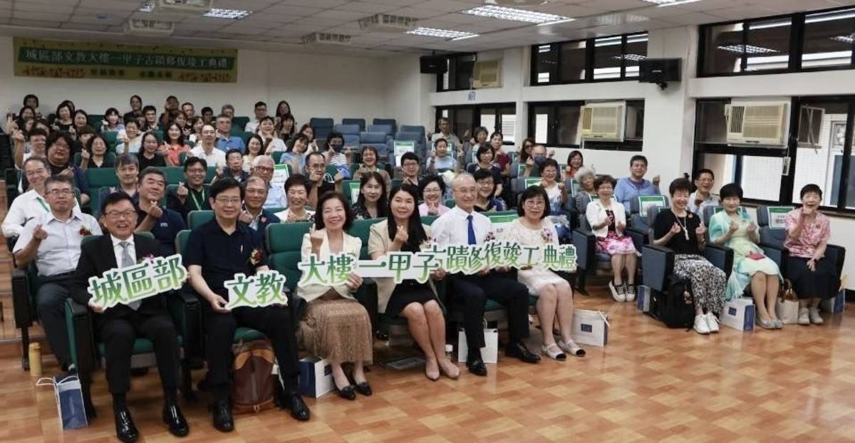 臺灣美式護理教育發源地 北護大文教大樓古蹟修復風華再現