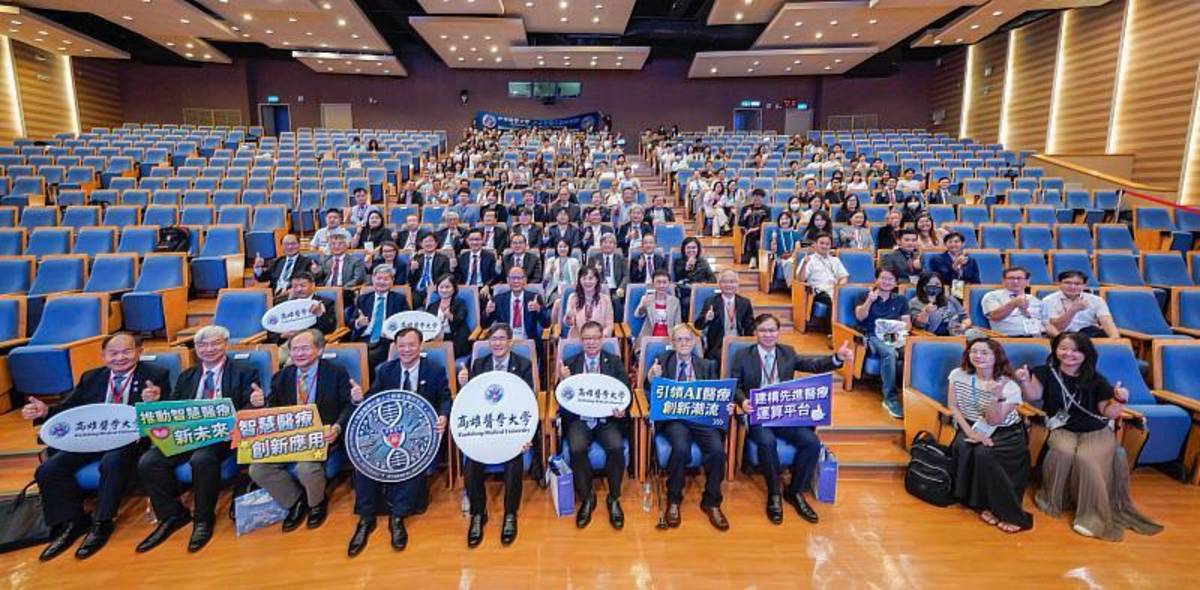 高醫大「高醫特色跨領域國際研討會（2025 KMU International Conference on BioMedicine, ICOBM）」開幕式大合影 (高醫大提供)