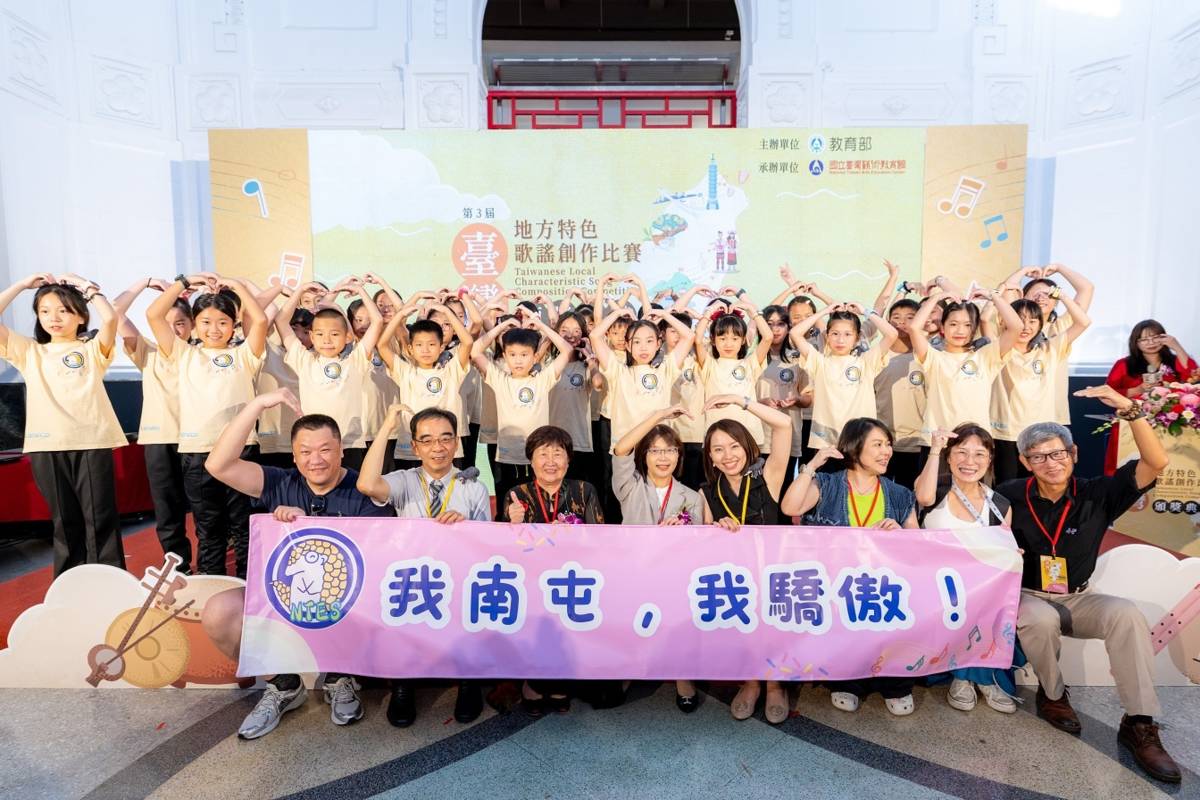 臺灣客語社會組特優得獎者-臺中市立南屯國民小學