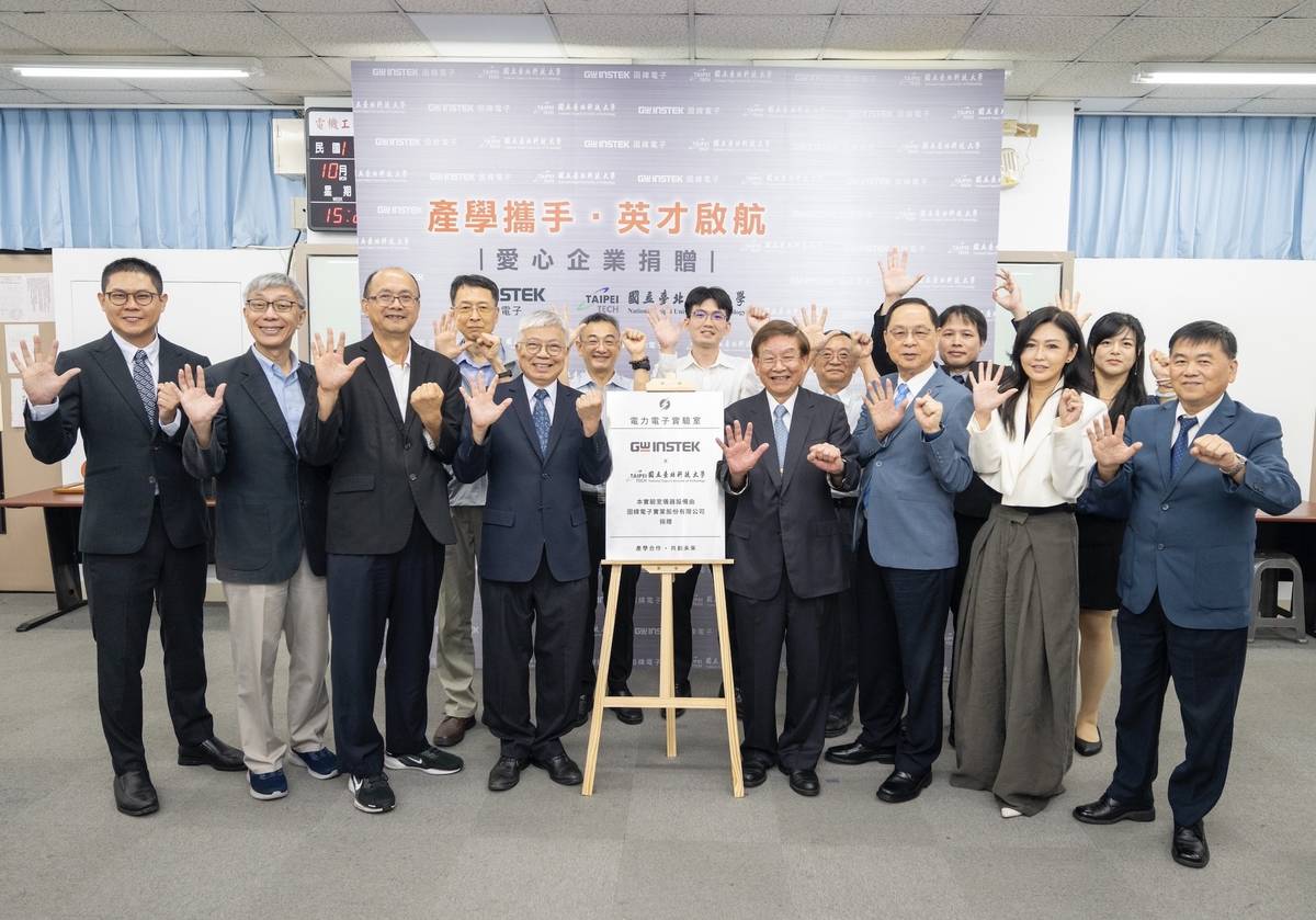 緯電子捐贈設備予北科大電機系，今年也適逢固緯電子創立50週年，捐贈儀式貴賓比出「50」手勢。(北科大提供)