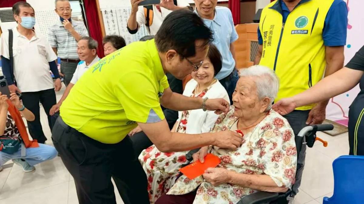 彰化市重陽敬老政策