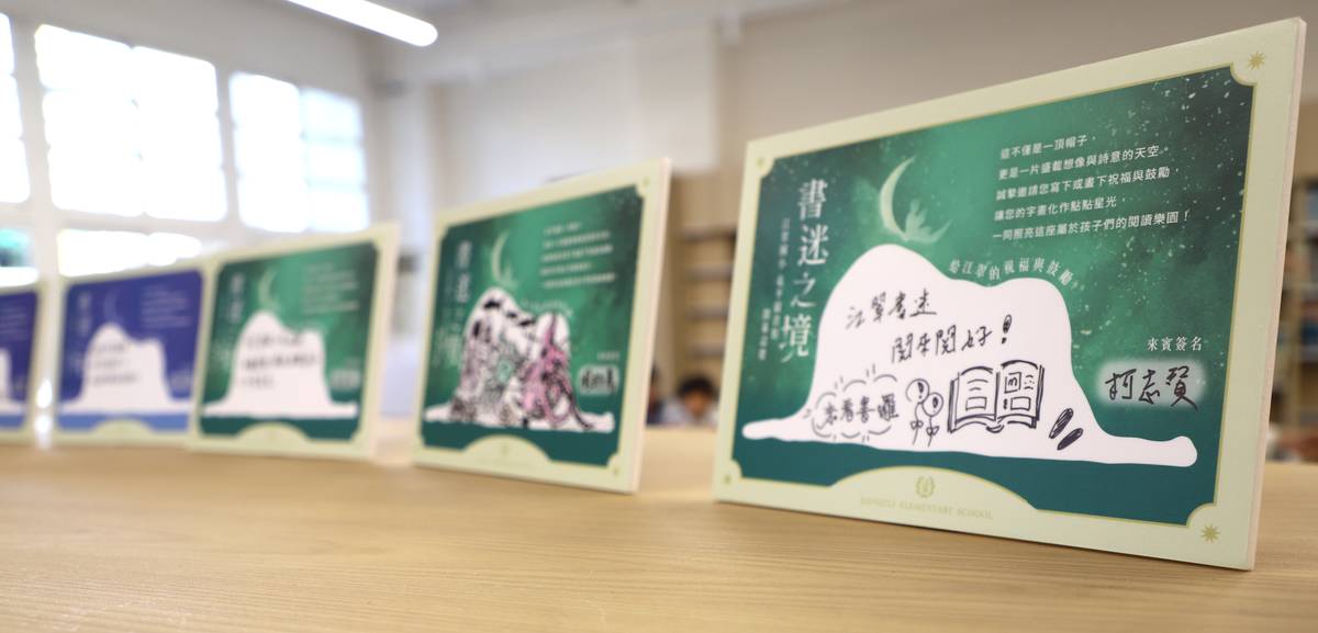 江翠國小校長柯志賢感謝企業與教育局的支持，讓學校成為AI智慧閱讀示範基地