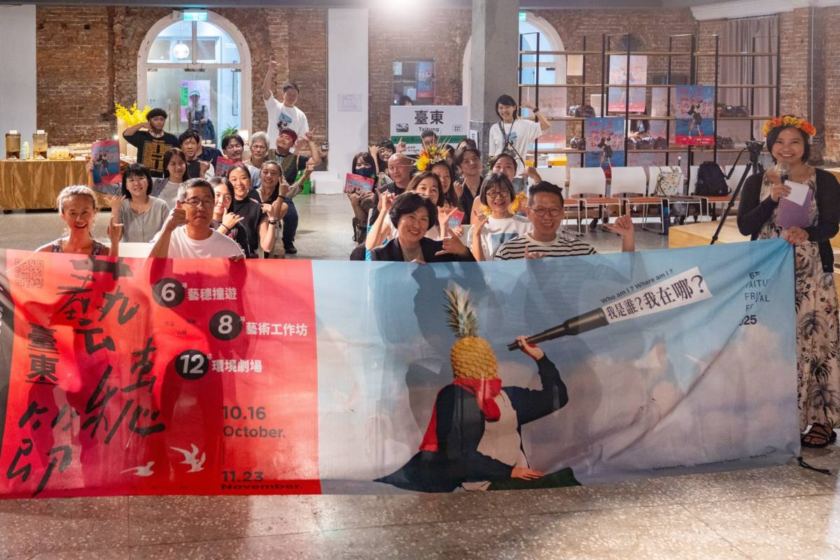 臺東藝穗節不只是表演，而是一場深入在地的藝術旅程。