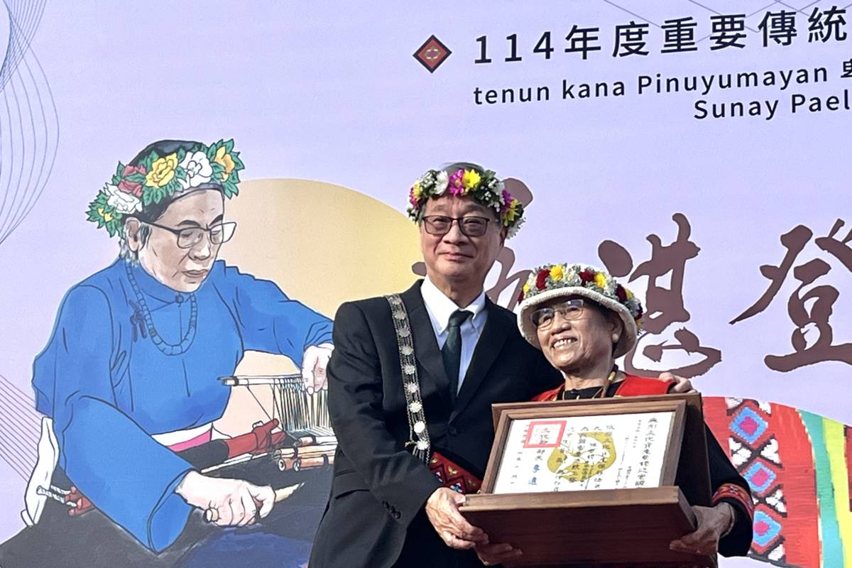 臺東縣卑南族傳統織布重要推手孫菊花老師榮獲文化部「人間國寶」榮銜，文化部部長李遠親自到臺東授證。