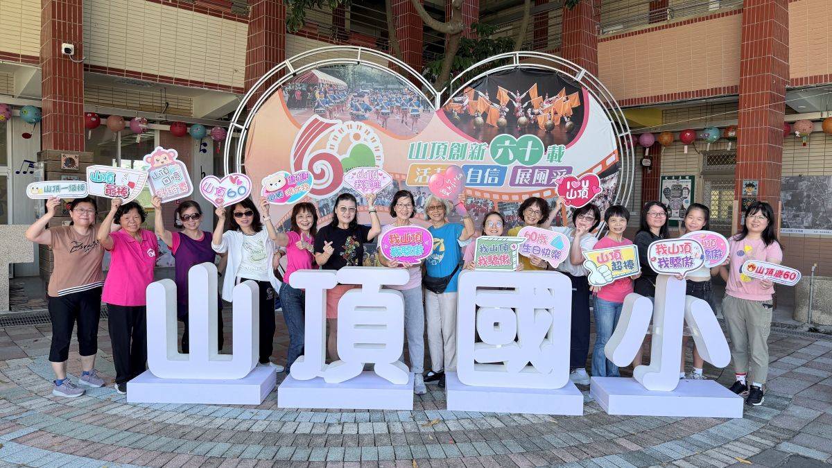 退休老師與校友們將重現當年鼓花隊的磅礴氣勢與絢麗風采