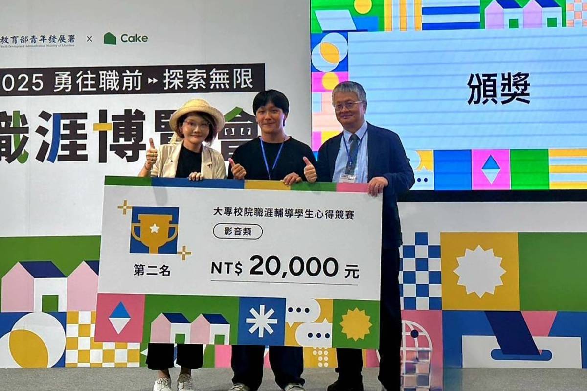 南臺科大資傳系團隊榮獲教育部青年發展署「全國大專校園職涯輔導學生心得競賽」影音類全國第二名。圖為教育部劉國偉次長、指導老師梁丹青與獲獎團隊隊長徐秉頡在頒獎典禮現場合影，共同慶祝這份全國性的榮耀。