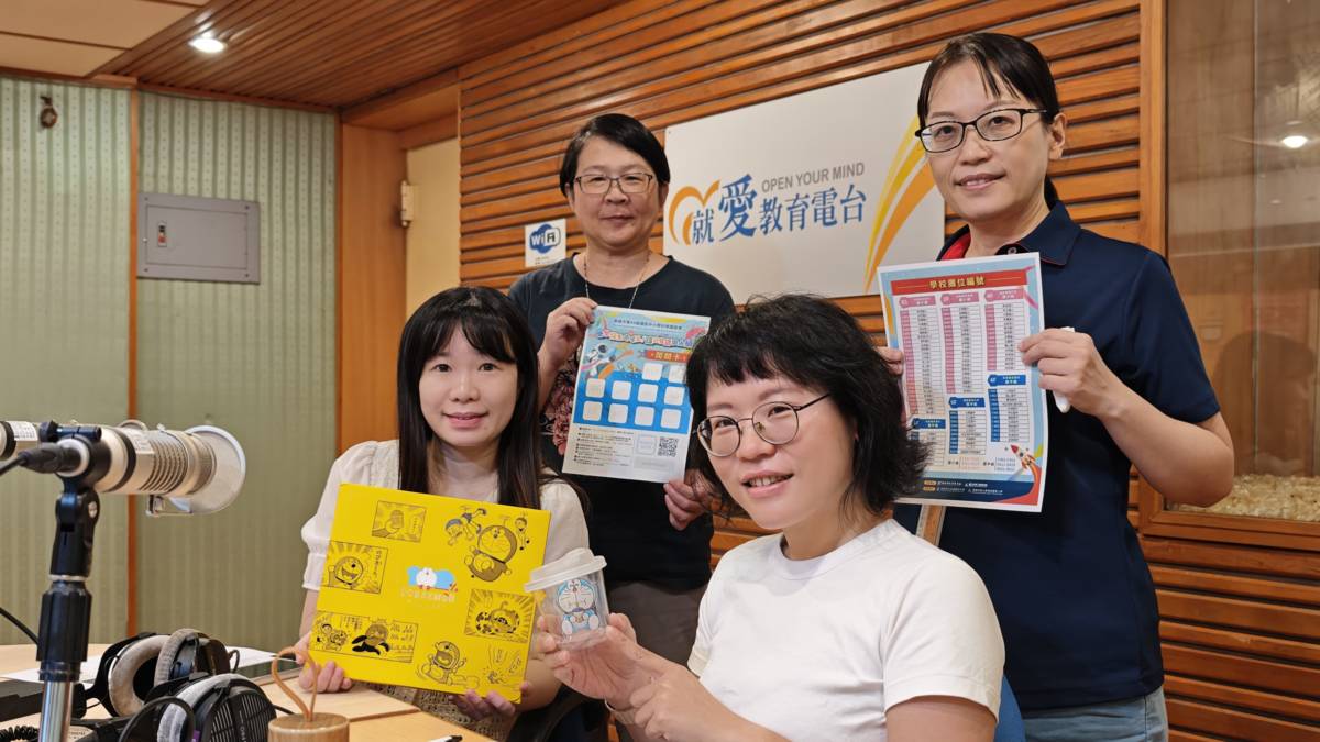 1141014國立科學工藝博物館 展示組 蘇宜湘 秘書、聯合文創資深企畫專員 林玟伶、科教組 楊美惠、林淑歆