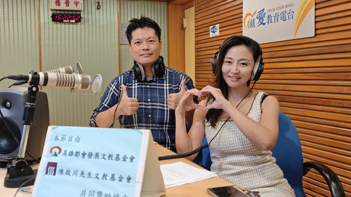 1141015義守大學 職治系 游子瑩 副教授、義守大學公共事務處主任 楊豐榮