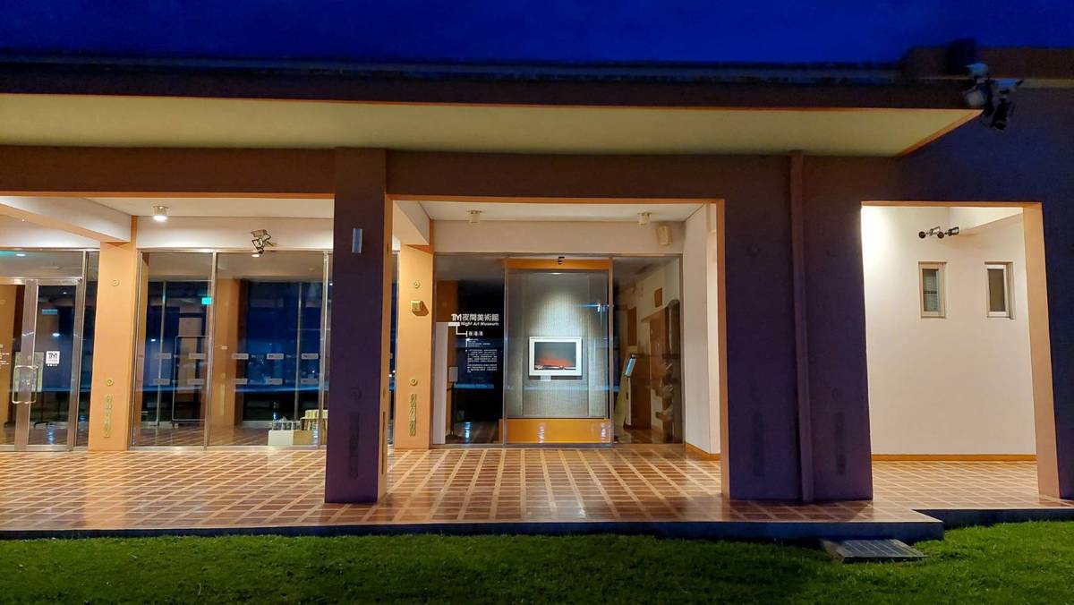 「夜間美術館」夜光之窗計畫讓藝術走出白晝的侷限，延伸到夜晚，使夜色本身也成為藝術的一部分。