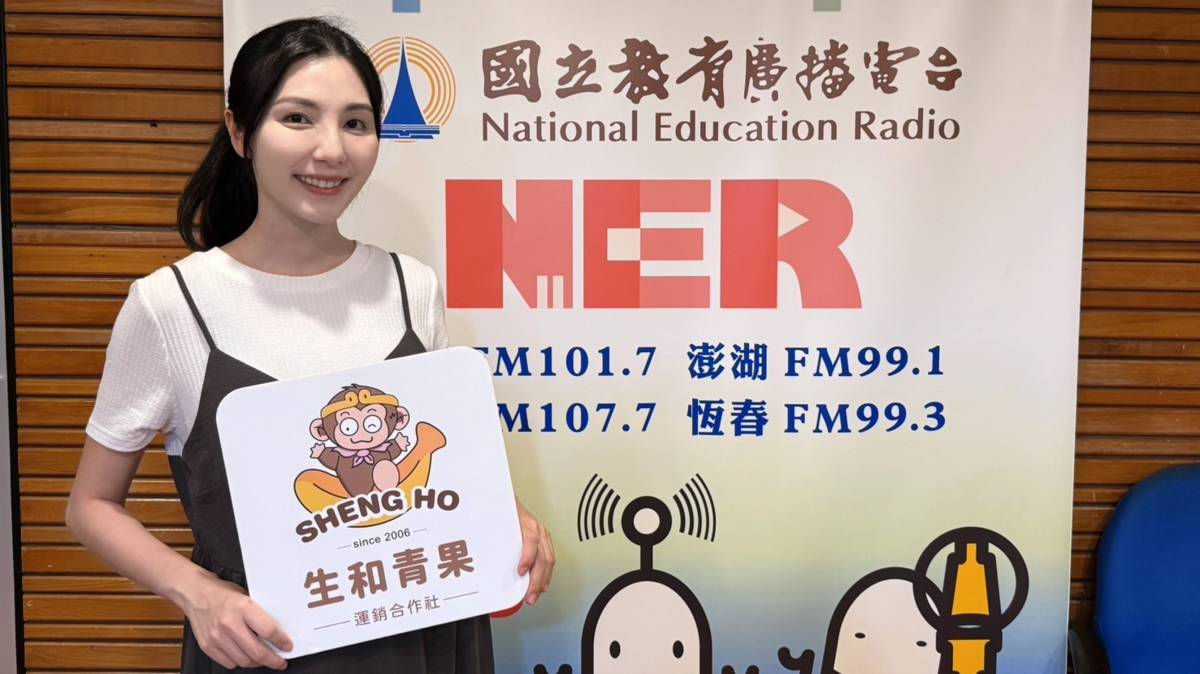 生和青果運銷合作社經理張乃文