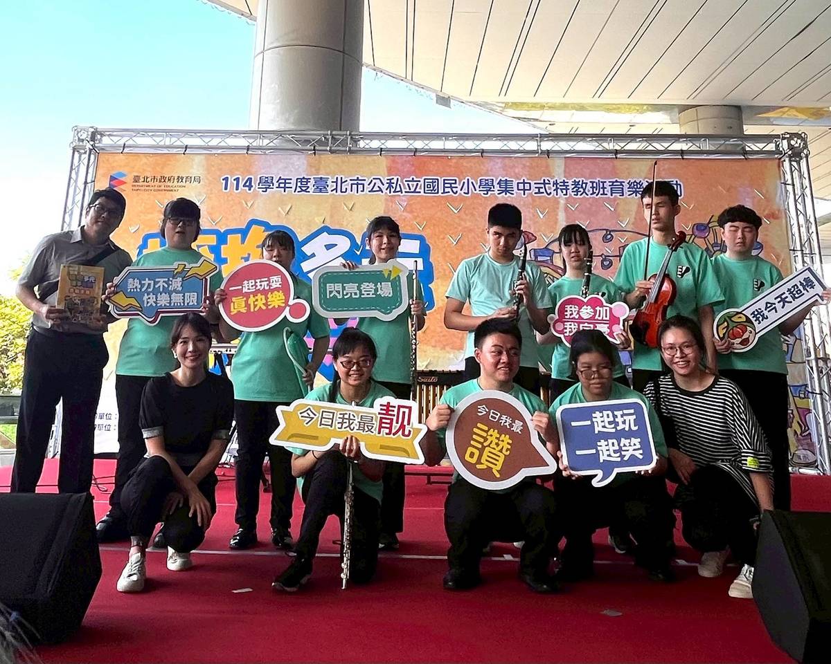 啟明學校以動人樂團表演揭開活動序幕