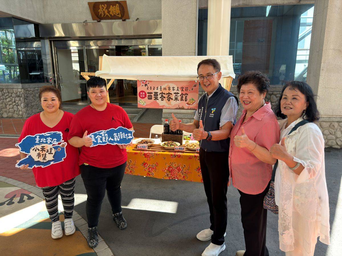 「小禾埕市集」讓民眾品嚐客家美食