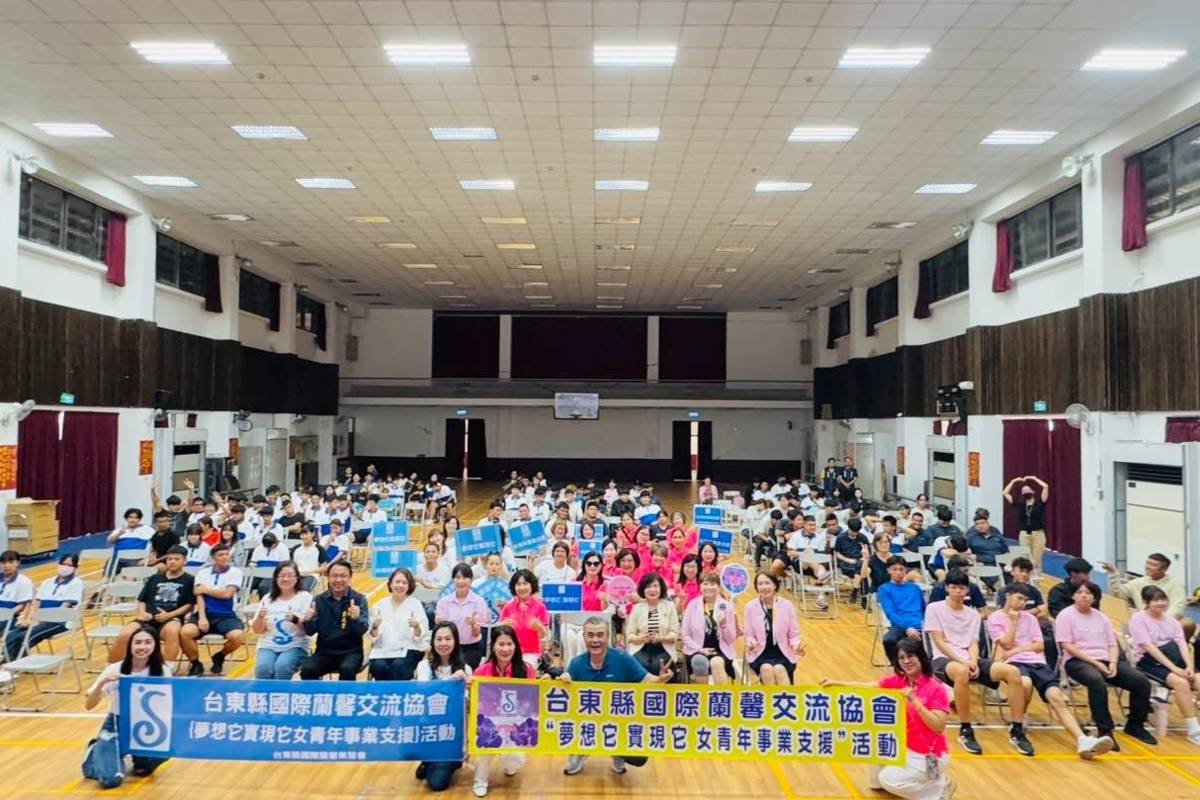 國際蘭馨交流協會送愛到關山工商