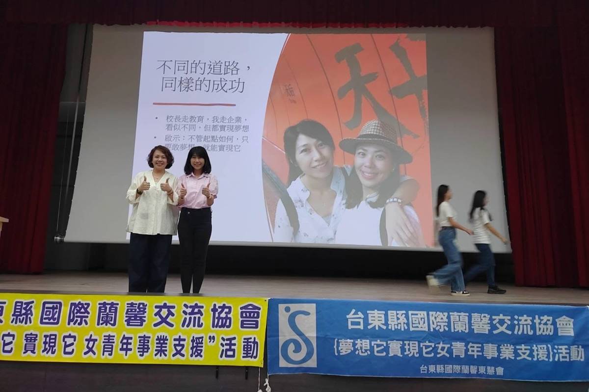 格揚國際洪尚婷董事長分享職涯經驗