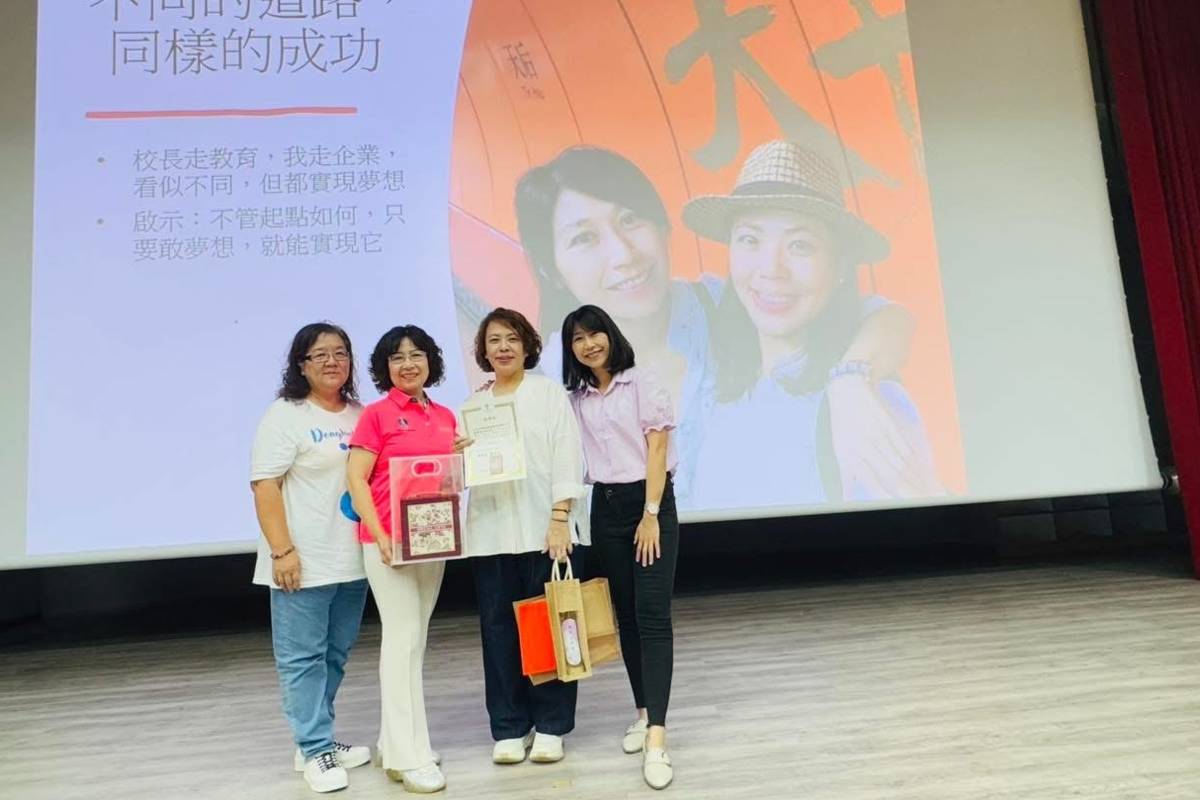 格揚國際洪尚婷董事長分享職涯經驗