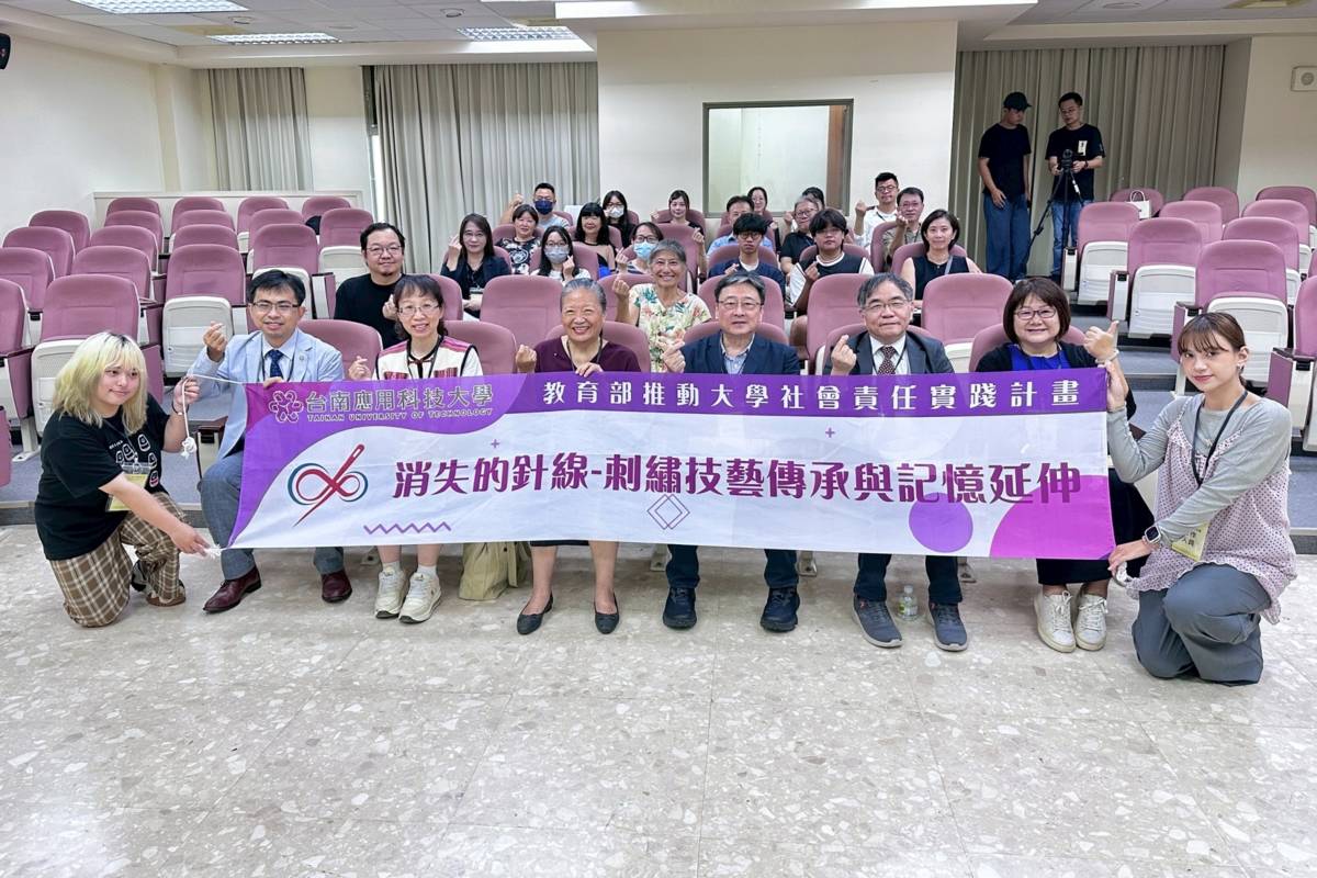 SIG跨校培力工作坊與會貴賓合影留念