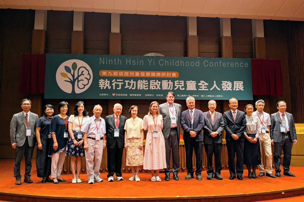 2025「信誼兒童發展國際研討會」，聚焦執行功能，邀請來自美國、英國及臺灣學者分享

