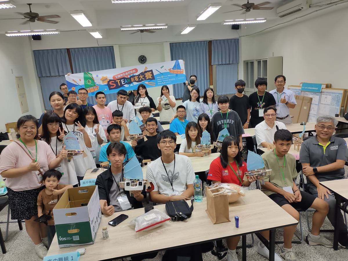 2025年全國學生遙控帆船STEAM創客大賽參與師生