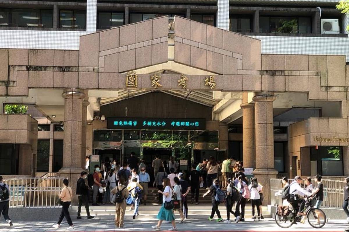 為提供應試者更佳的應試環境，考選部推動考場設施現代化。（考試院提供）