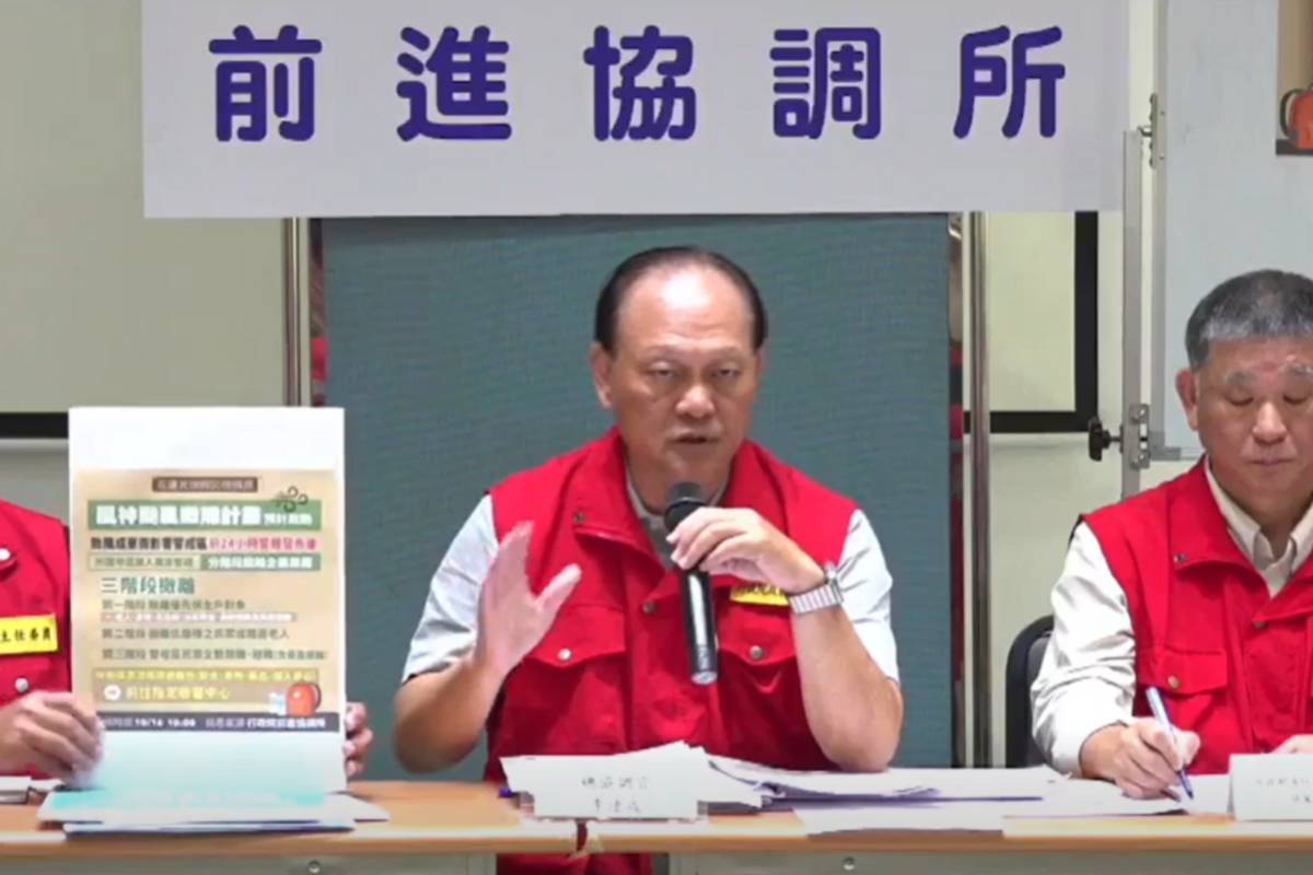 總協調官說明離災避難規劃