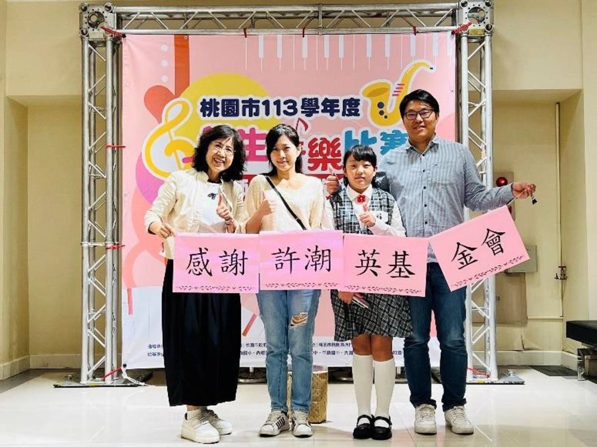 財團法人許潮英社會福利慈善事業基金會「許潮英弱勢兒童藝文班」與「圓夢飛翔計畫」。(文化部提供)