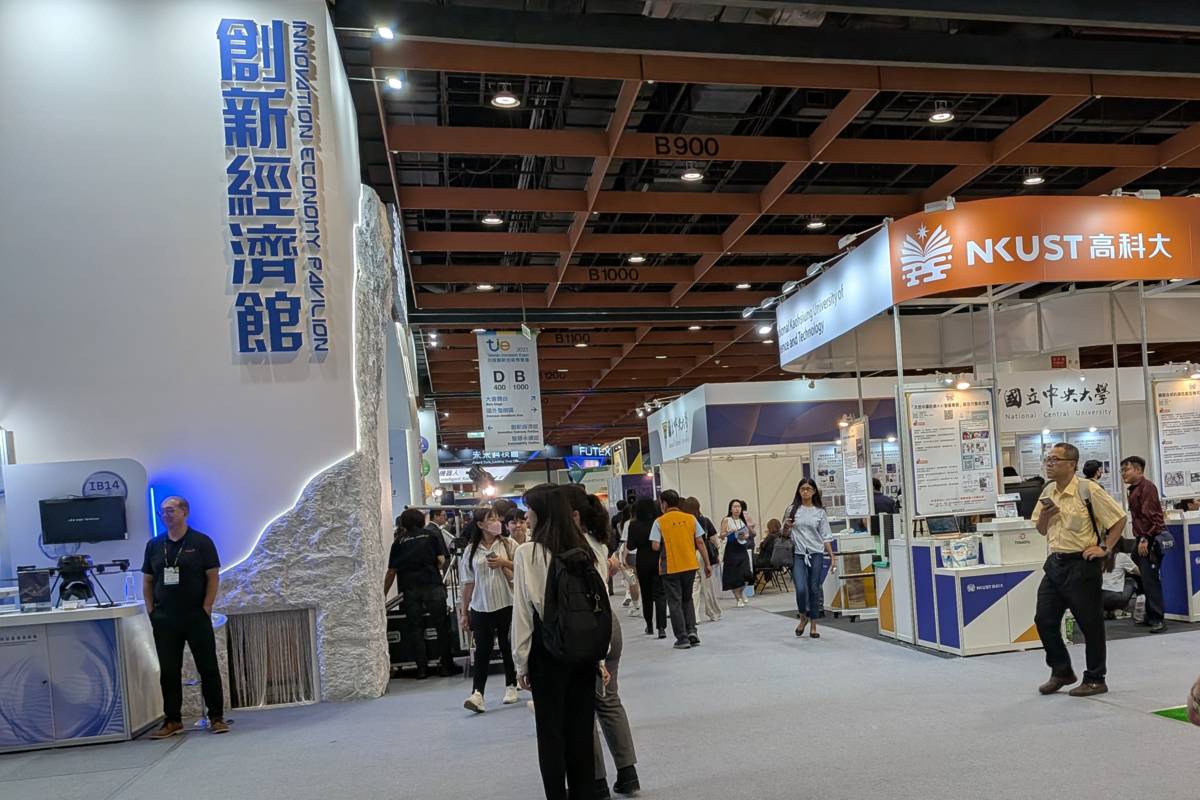 2025「臺灣創新技術博覽會」規劃四大展區，展現臺灣在全球科技價值鏈中的關鍵角色