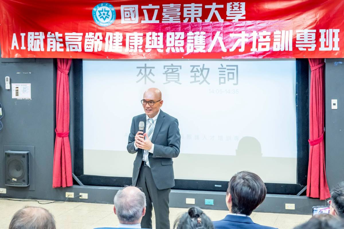 東大校長鄭憲宗在致詞中提出「AI花園」願景