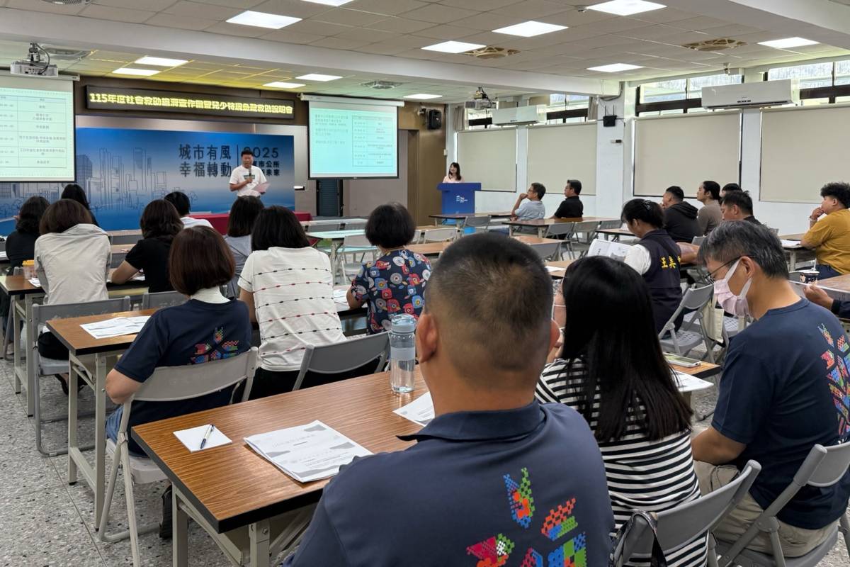 115年度社會救助總清查將全面採主動清查方式辦理，臺東市公所邀集全市38里里長及里幹事召開作業說明會。