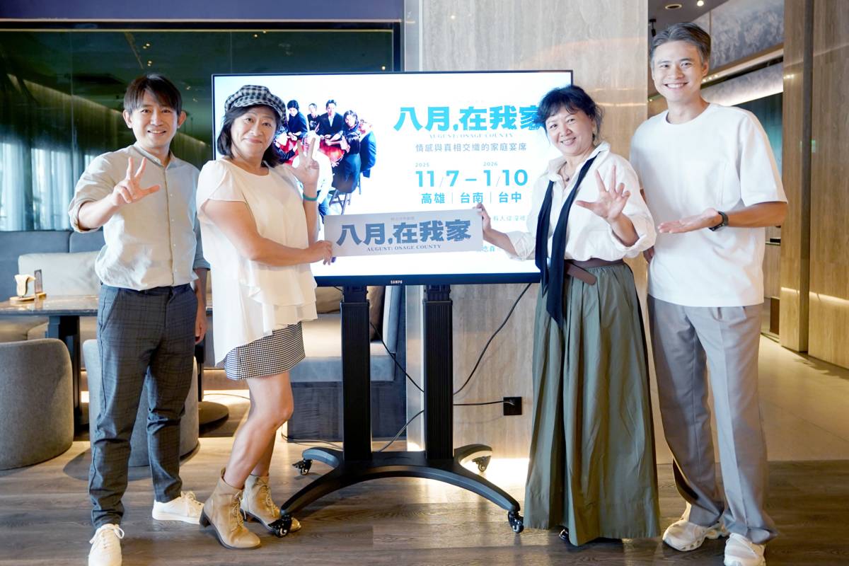 《八月，在我家》導演 吳定謙(右)、演員 王琄(右2)、張丹瑋(左2)、劇本翻譯 吳政翰(左1)