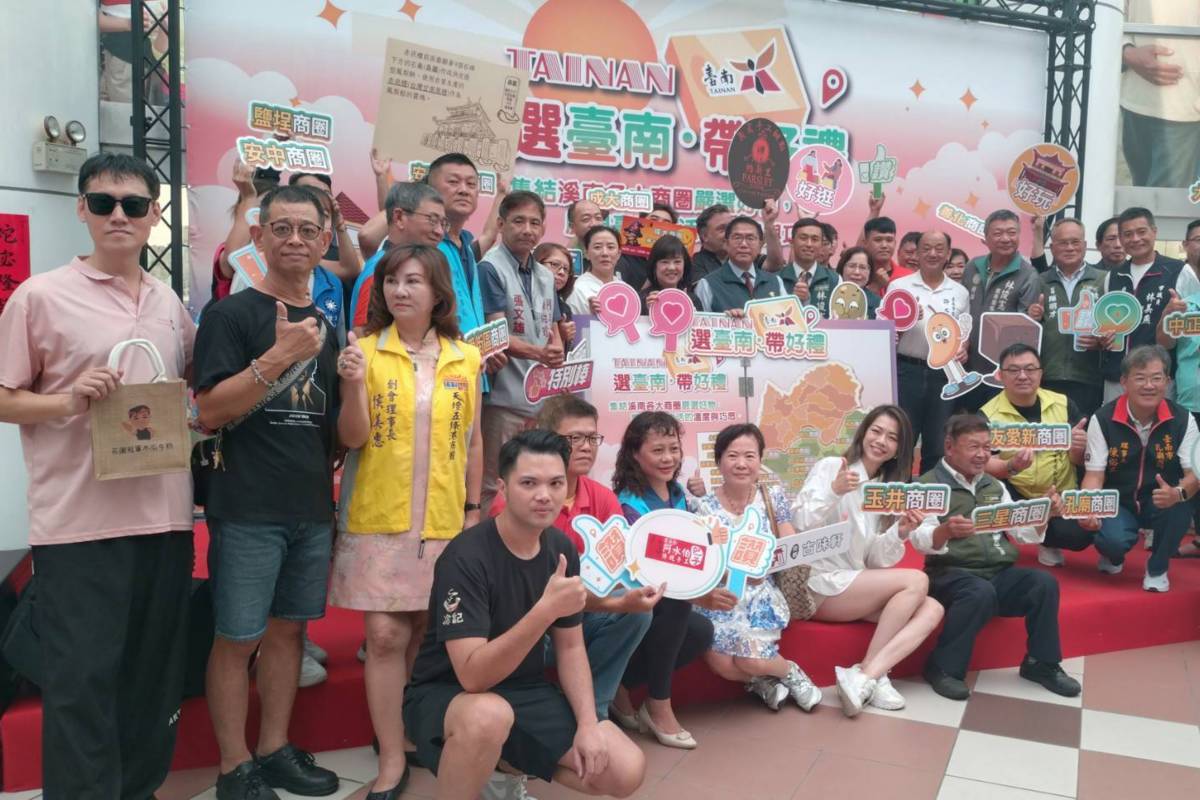 認識溪南商圈特色產品 南市推出選臺南帶好禮活動