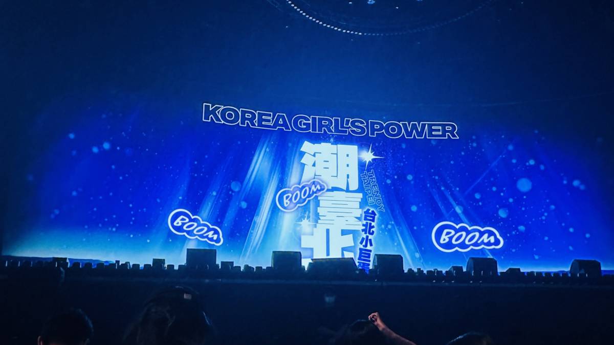 NMIXX是潮臺北主辦的《KOREA GIRL'S POWER》拼盤演唱會受邀女團之一