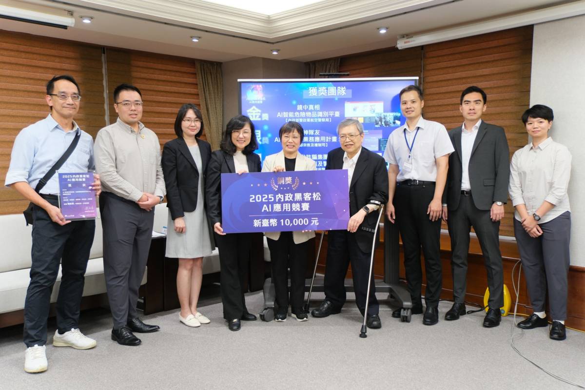 航警局AI導入X光查違禁品 獲2025內政黑客松金獎