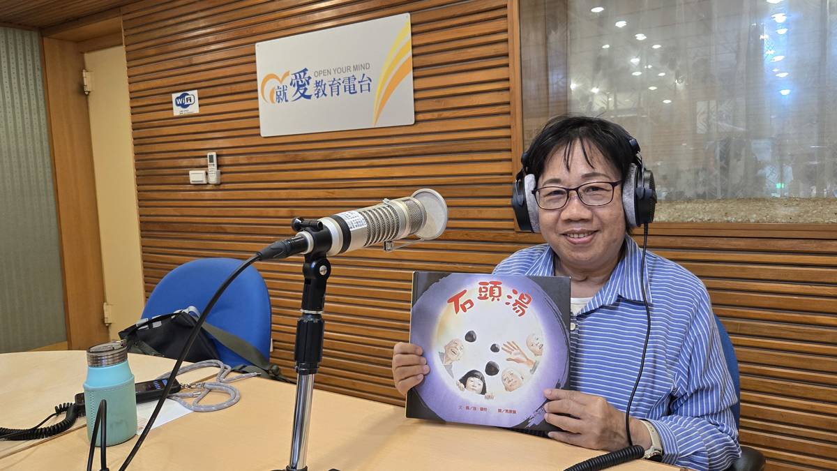 超級草阿媽陳金媛