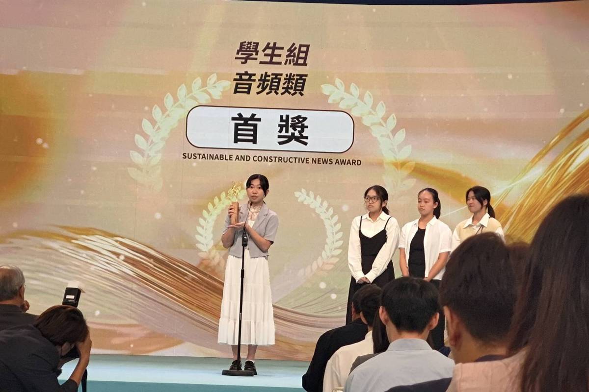 今年（114年）在教育電臺實習的臺灣藝術大學學生陳姿穎和同學以作品「心靈轉運站」獲得音頻類首獎