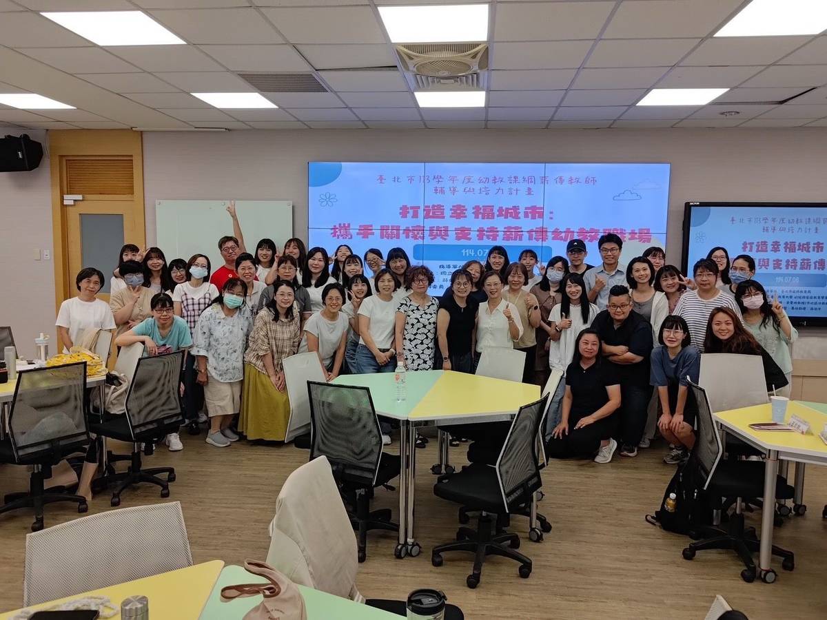 113年薪傳計畫期末成果分享會