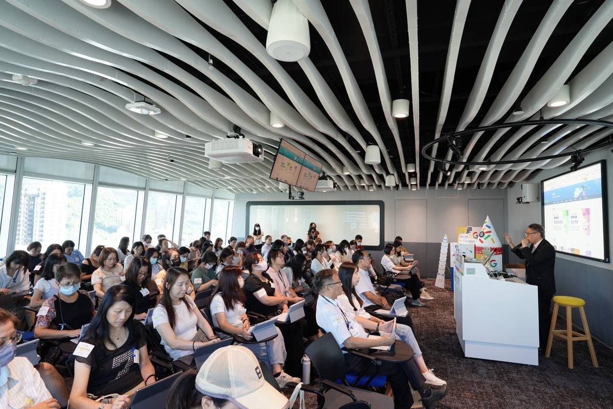 臺北市教育局攜手Google舉辦「智慧學習・科技共育」家長論壇 