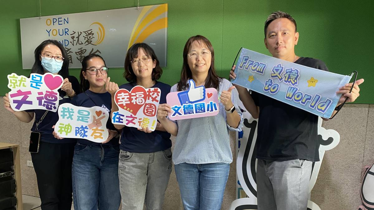 彰化縣文德國小推動融合在地課程與國際教育(圖片來源：文德國小提供)