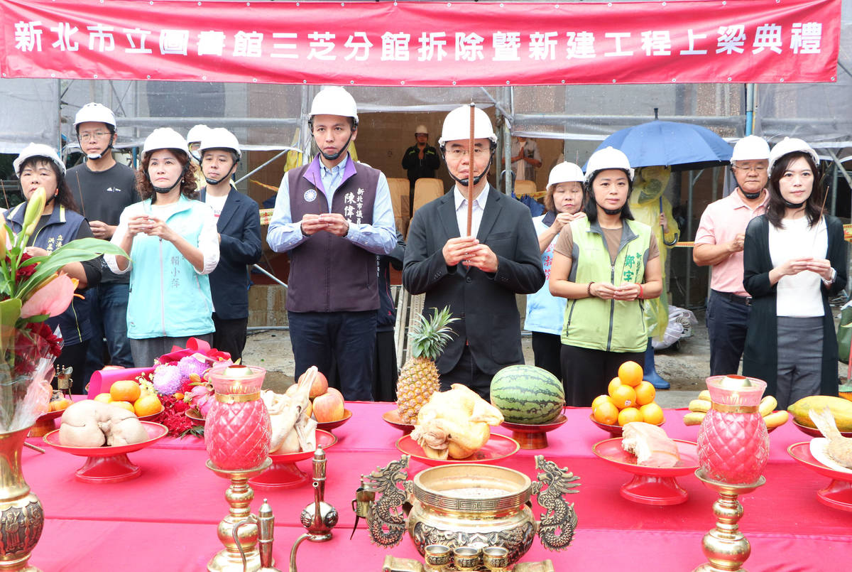 「自然書室」新北市圖三芝分館上梁 2026下半年啟用