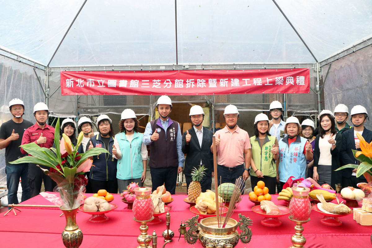 「自然書室」新北市圖三芝分館上梁 2026下半年啟用