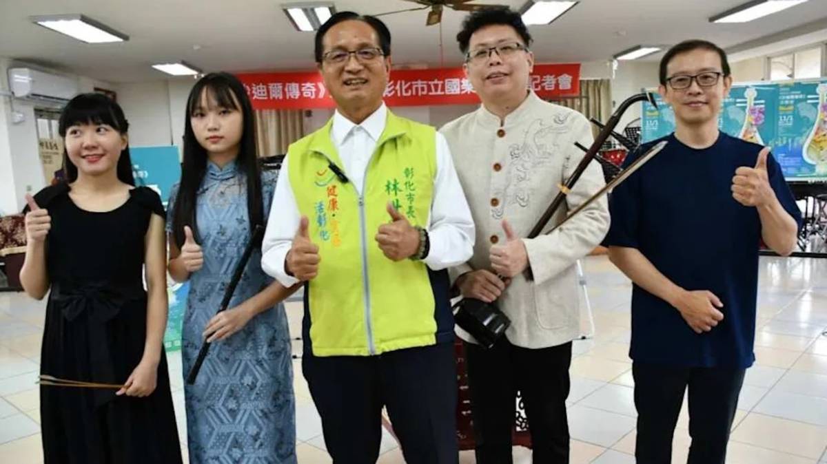 彰化市財政如何開源節流